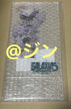 GALAXIAS ガラクシアス 特製アクリルスタンド 当選品 - メルカリ