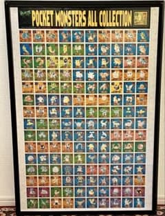 m88815738733_1.jpg?1763397574