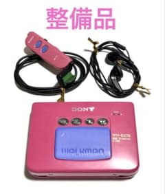 SONY カセットウォークマン WM-EX78 整備品 リモコン付き レアカラー