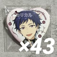 あんスタ スタフォニ ハート缶バッジ 伏見弓弦 43 - メルカリ
