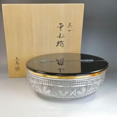 イ836 水指『水崎長寿』『義山 金縁ガラス 平水指 共箱』茶道具 - メルカリ