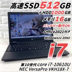 NEC 10世代 i7 高速SSD512＋HDD1T メモリ16 ノートパソコン - メルカリ