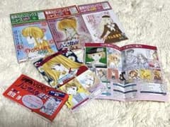 りぼんコミックスニュース5枚 ハンサムな彼女 ＋コミックス帯1枚 レア