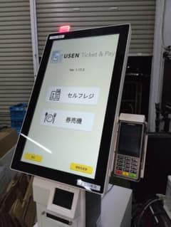 POSIFLEX セルフレジ USEN対応 - メルカリ