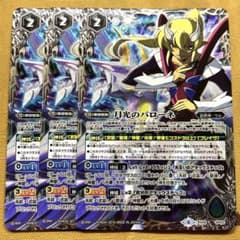 バトルスピリッツ 月光のバローネ (3枚セット) - メルカリ