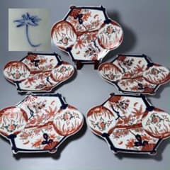 1800年代後期 古伊万里 色絵花蝶図変形中皿 五枚 柘榴に鳳凰 裏蝙蝠文