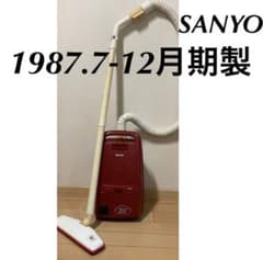 SANYO 電気掃除機 SC-P207 1987.7-12月期製 昭和レトロ - メルカリ