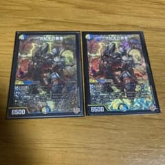 世紀末の善悪 サーガインゼンアク 2枚 - メルカリ