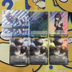 ヴァイス】朝比奈まふゆ RRR SR 7枚セット プロセカ 田辺留依 - メルカリ