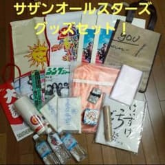 サザンオールスターズ グッズ色々セット☆送料込み☆まとめ売り - メルカリ