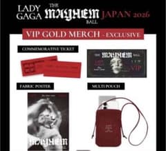 レディーガガ ライブ The Mayhem Ball 2026VIP GOLD - メルカリ