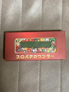 スロパチステーション かちかちくん 勝ち勝ちくん 小役カウンター