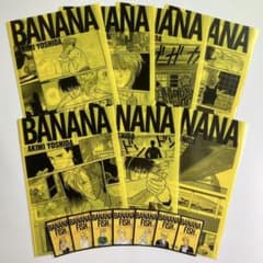 BANANA FISH クリアファイル ステッカー 7種セット エンタメくじ