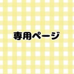 ONE N' ONLY 永玖 ぬいぐるみ eiku - メルカリ