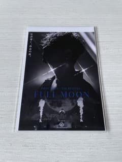 登坂広臣 ØMI INFINITY MOON 1/30 会場限定 御楽印 - メルカリ