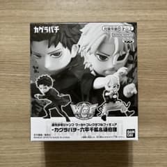 週刊少年ジャンプ ワールドコレクタブルフィギュア カグラバチ 六平千