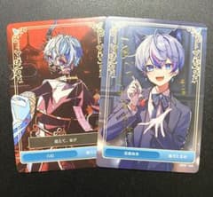 シクフォニ 雨乃こさめ トレカ 六幻 黒猫執事 2点セット - メルカリ