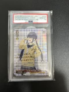 ヴァイスシュヴァルツ ゆるキャン コンセプト力説 千秋 SP PSA10