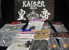 1月7日発送KAISER年末大感謝祭激安ぶん投げSALE焼肉食べたいSALE