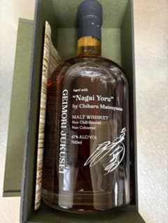 芸森熟成 Nagai Yoru 700ml 松山千春 ウイスキー - メルカリ