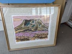 ○【希少レア】【超美品】絵画…桜島…田崎廣助 - メルカリ