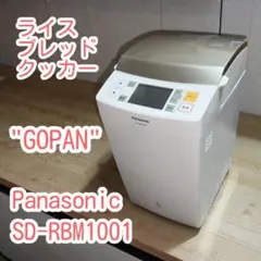 2026年最新】sd-rbm1001の人気アイテム - メルカリ