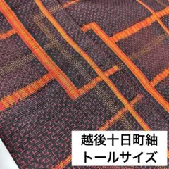 2026年最新】トールサイズ紬の人気アイテム - メルカリ