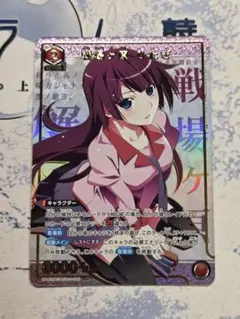 2026年最新】戦場ヶ原ひたぎ スリーブの人気アイテム - メルカリ