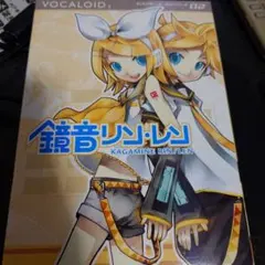 2026年最新】鏡音リン・レン actの人気アイテム - メルカリ