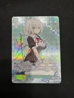 2026年最新】ヴァイスシュヴァルツの人気アイテム - メルカリ