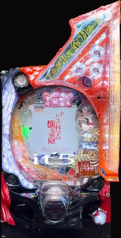 2025年最新】パチンコ循環式の人気アイテム - メルカリ 希少レア