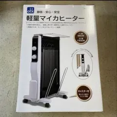 2026年最新】遠赤外線マイカヒーターの人気アイテム - メルカリ