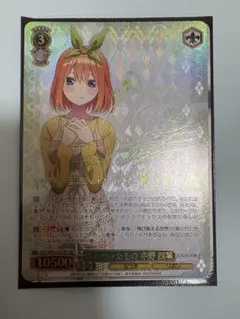 2026年最新】欲しかったもの 中野四葉の人気アイテム - メルカリ