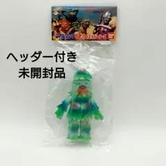 2026年最新】ザザーン ソフビの人気アイテム - メルカリ