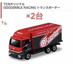 2026年最新】TCNオリジナルトミカの人気アイテム - メルカリ