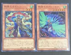 2026年最新】絢嵐たるクローゼアの人気アイテム - メルカリ