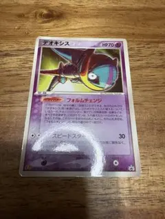 2026年最新】ポケモンカード デオキシス 032/PCG-P マクドナルドの人気