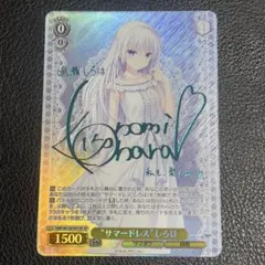 2026年最新】“サマードレス”しろは SPの人気アイテム - メルカリ