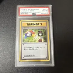 2026年最新】ポケモンカード ジムバッジの人気アイテム - メルカリ