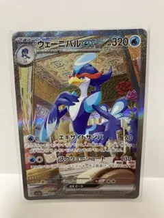 2026年最新】メガゲンガーex sarの人気アイテム - メルカリ