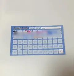 2026年最新】せーぶぽいんと ポイントカードの人気アイテム - メルカリ