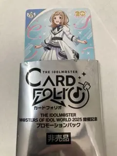 2026年最新】櫻木真乃 プロモの人気アイテム - メルカリ