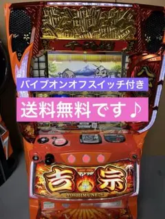 2026年最新】スマスロ吉宗の人気アイテム - メルカリ