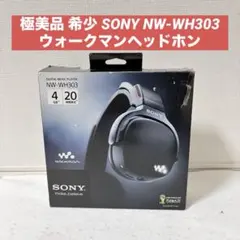 2026年最新】nw-wh303の人気アイテム - メルカリ