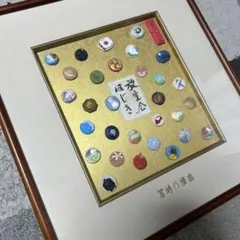 2026年最新】放生 おはじきの人気アイテム - メルカリ