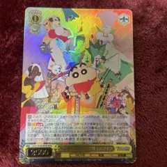 2026年最新】ヴァイスシュヴァルツ RRRの人気アイテム - メルカリ