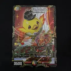 2026年最新】ハンプティ プロモの人気アイテム - メルカリ