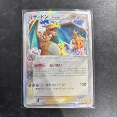2026年最新】ポケモンカードゲーム きせきの結晶の人気アイテム - メルカリ