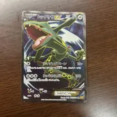 2026年最新】XY6 SR レックウザEXの人気アイテム - メルカリ
