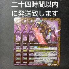 2026年最新】ギ ガッシャの人気アイテム - メルカリ